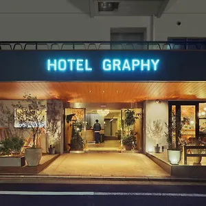 호텔 그라피 네주